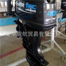 /舷外机/动力艇派尼尔2冲程40匹船外机/船挂机