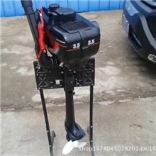 中发海马牌船外机舷外机外挂机舷挂机2冲程3.5马力水冷