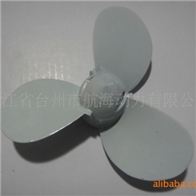 供应雅马哈/航凯/顺风2马力3.5匹船外机螺旋桨叶子