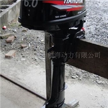 航凯6马力船外机、船马达、船用发动机、舷外机