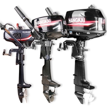 航凯2冲程四人冲锋舟橡皮船充气船橡皮艇皮划艇船用发动机船外机