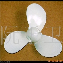 厂家直销航凯牌船外机螺旋桨