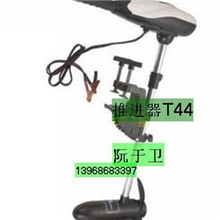 橡皮船电动推进器ET34电动马达海伯牌船外机