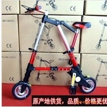 厂家直销大量批发ABIKE折叠自行车abike8寸充气免充气轮
