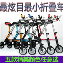 厂家批发6寸折叠自行车8寸Abike折叠车迷你轻便车买一送