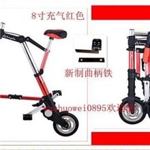 厂家直销现货供应ABIKE8寸充气折叠自行车世界上最小自行车