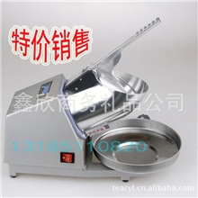 厂家批发大量现货家用商用刨冰机碎冰机实用型