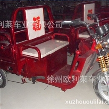 批发订做优质的高档铝牌商标的三轮电动车