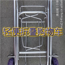 购物车、折叠购物车、行李拉杆车、便携时尚、厂家【现货】供应。