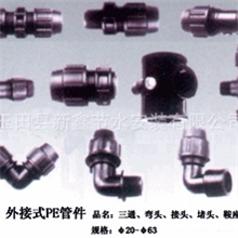 禾源三通塑料管玉田塑料管滴灌三通pe管件