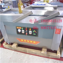 DZ-400/2SB双室真空包装机|封口机|厂家直销，全国联保