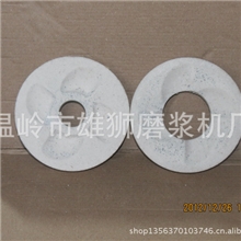 140磨浆机砂轮片（低价销售）