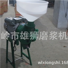 直销小型家用磨粉磨浆机（100%铜线）