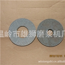 140磨浆机砂轮（金刚砂高级磨片）