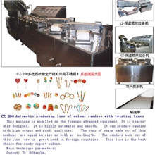 .棒棒糖.波板糖.风车糖生