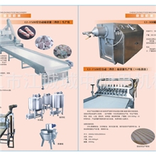糖果机械.棉花糖生产线。糖果机械