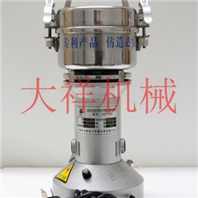 供应中药粉碎机(自产自销，质量可靠，服务周到）