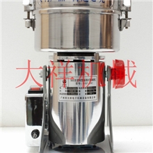 500克摇摆是快速开盖粉碎机（自产自销，价格优惠）