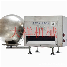 实验室专用中药制丸机（自产自销，质量可靠）