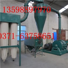 批发木粉机木粉机最低价格木粉机视频木粉机原理图造纸木粉机