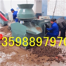 锯末压块成型机生物质压块成型机玉米芯压块机秸秆压块成型机