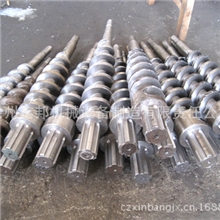 供应厂家生产实拍优质耐磨、特殊工艺木炭机推进器木炭机配件