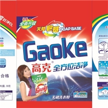 最新洗衣粉机小型洗衣粉设备最新洗衣粉配方