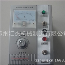 电磁震动给料机控制器