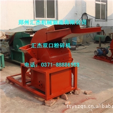 【火爆热销】树枝树叶粉碎机杂木树枝粉碎机1台起批价格优惠