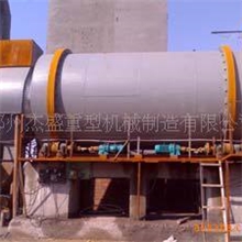 供应三筒烘干机、小型三筒回转烘干机、大型三筒干燥机