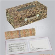 收藏珍品富春山居图（邮票套装）