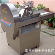 供应CHD80智能芹菜大葱切段机叶菜类切片切丝切菜机