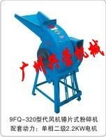 多功能农作物粉碎机多功能打粉机连续式粉碎机红薯粉碎机