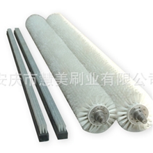 慧美牌毛刷辊，价格优异。欢迎选购