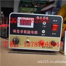 海王8号12000W数码逆变器