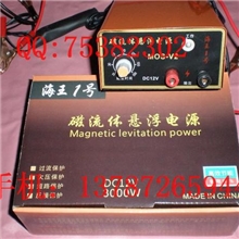 海王一号3000W数码超声波背包式逆变机背负式背机