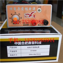 数码超声波4000W巡鹰背包式逆变机背负式