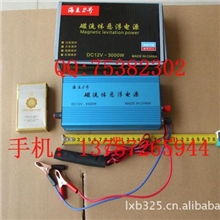 海王2号4场管4500W数码超声波逆变机