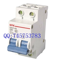 DZ47-63/2PD型微型断路器价格