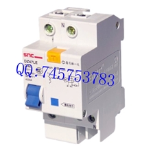 DZ47LE-32型1P+N漏电断路器价格