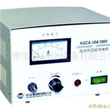常安KGCA-10A高效可控硅充电机(图)高效快速充电电瓶充电机
