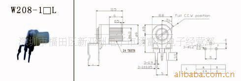 供应W208系列可调电位器(图)