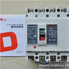 正品德力西断路器批发CDM1-100MCDM1-100LCDM1-100H塑壳开关