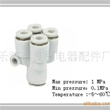 SMC气动接头KQ2UD外螺五通SMC接头