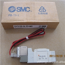 SMC电磁阀SY7120-5LZD-02电磁阀