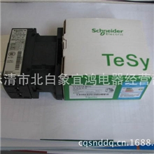 [产品供应]施耐德LC1D18M7C交流接触器18A220V施耐德接触器