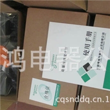 【精品推荐】SBQ1A-63/4P25A迷你型双电源转换开关带消防