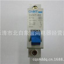 正泰断路器家用照明插座C型小型空气开关单极16ADZ47-1P/16A