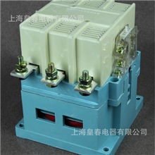 供应优质CJ20-250A交流接触器