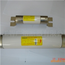 供应熔断器高压熔断器